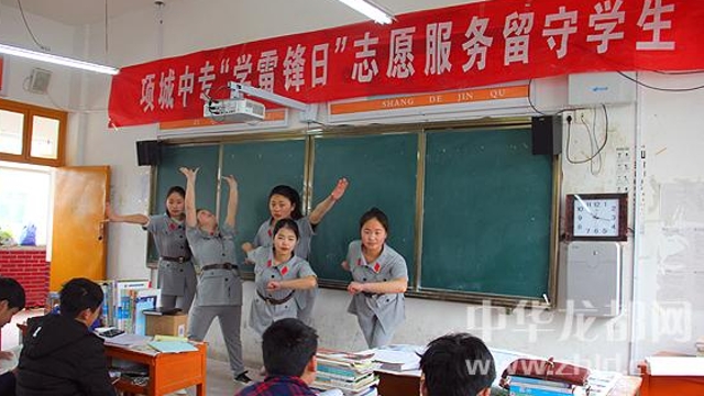 項(xiàng)城市中等專業(yè)學(xué)?！皩W(xué)雷鋒”志愿者 “送文藝”進(jìn)校園