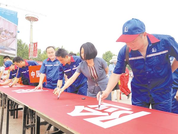 安全生產(chǎn)，承諾簽名！