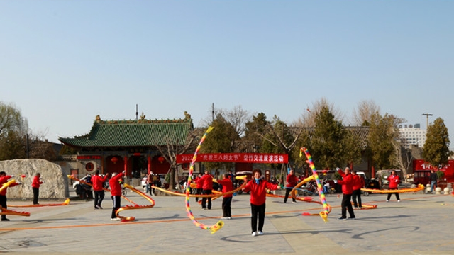 空竹展演慶?！叭恕眹H婦女節(jié)