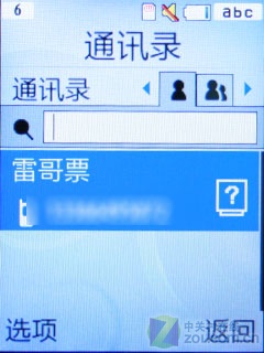 天翼3G定制+素雅翻蓋設(shè)計 三星S559評測 